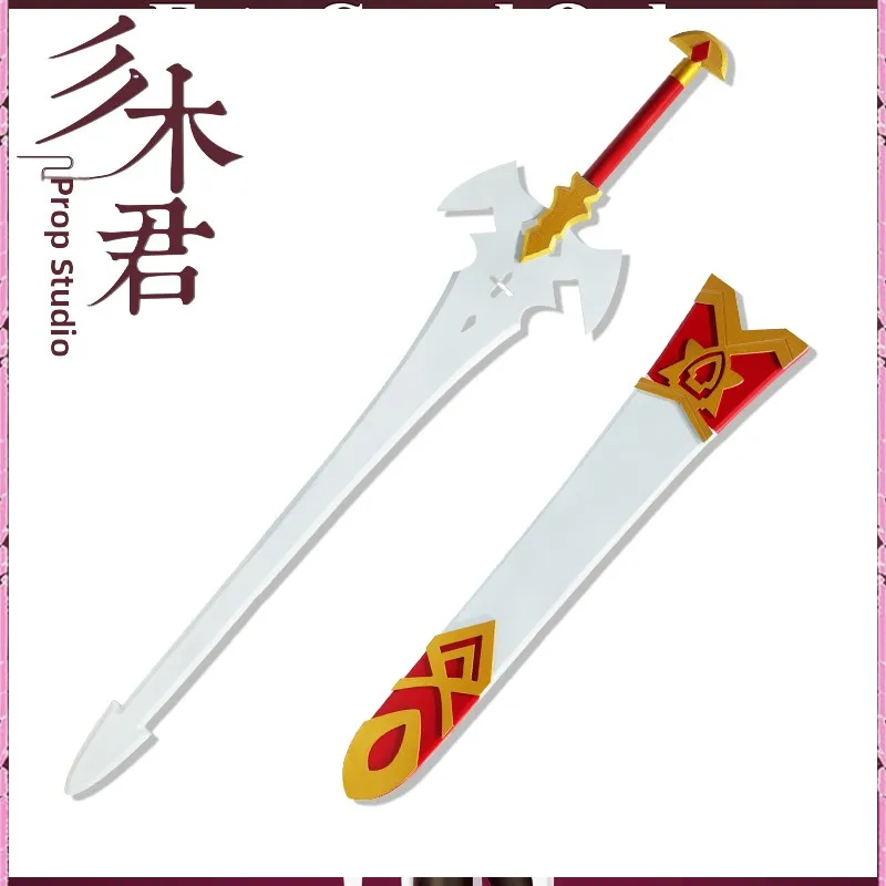 三木くんフェイトアストルフォコスプレ小道具スーツfgo武器剣鞘高品質アニメコスプレアクセサリー在庫あり