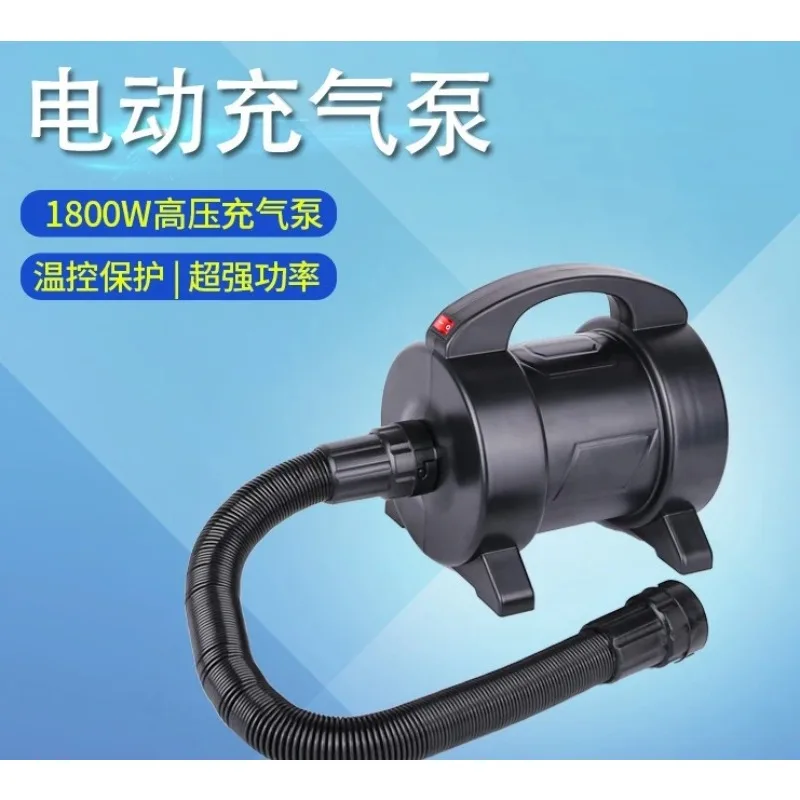 1600W Electric Air Pump Inflator Deflator Outdoor Pump for Inflatable Castle Pool Kayak Yoga Ball Inflatable Boat