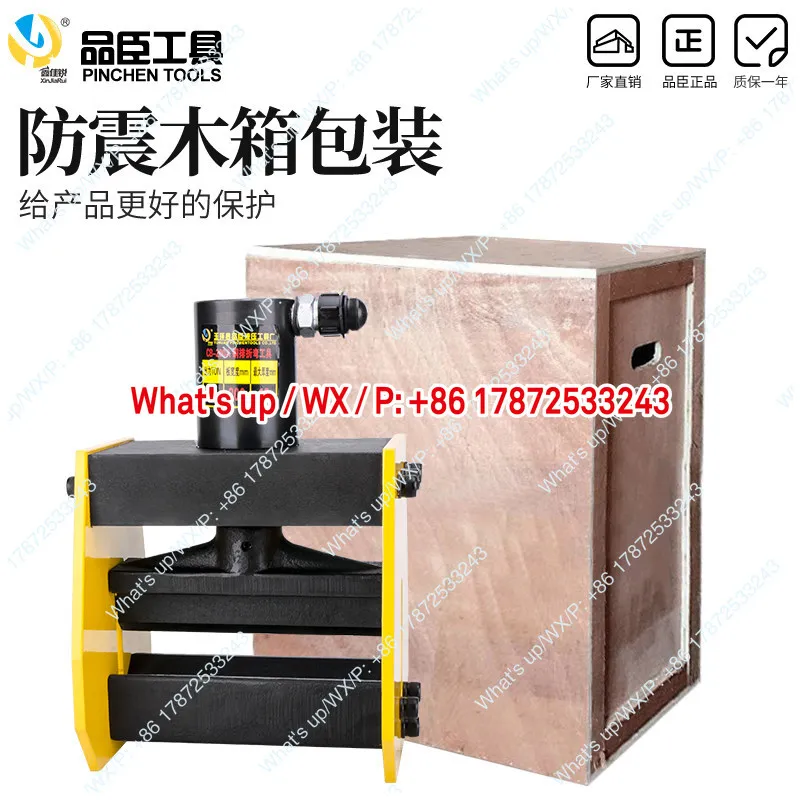 Copper Bar Bending Tool CB-150D Hydraulic Bending Machine Busbar Processing Machine Copper Bar Bending Machine CB-200A