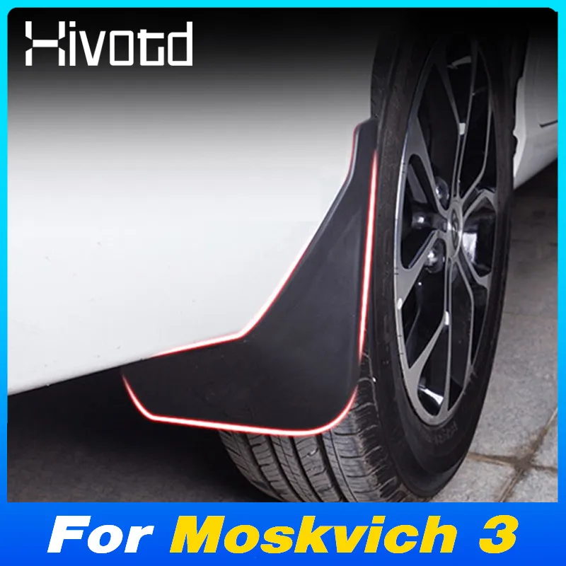 

Anti-Splash Mudguard Mudflaps Front And Rear Fender Guard Protection Parts Exterior Car Accessories For Moskvich 3 JAC JS4 2025
