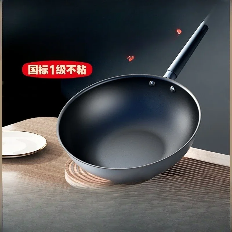 Micro-nano uncoated non-stick wok, wok, induction cooker gas stove general stainless steel pan 30/32cm
