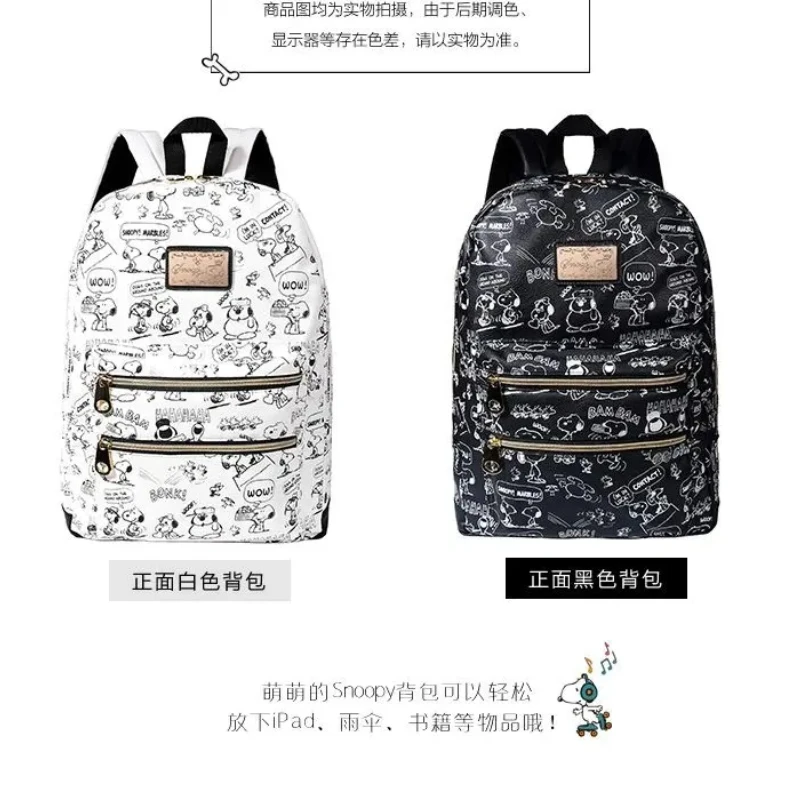 

Snoopy cartoon cute secondary school students school bag creative personalised unisex PU laptop bag travel rucksack gift.
