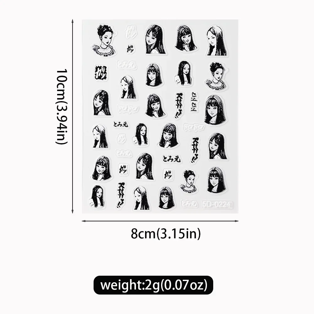 일본 공포 만화 소녀 5D 네일 스티커, 자체 접착 만화 애니메이션 캐릭터 네일 데칼 액세서리, 가정 및 네일 장식