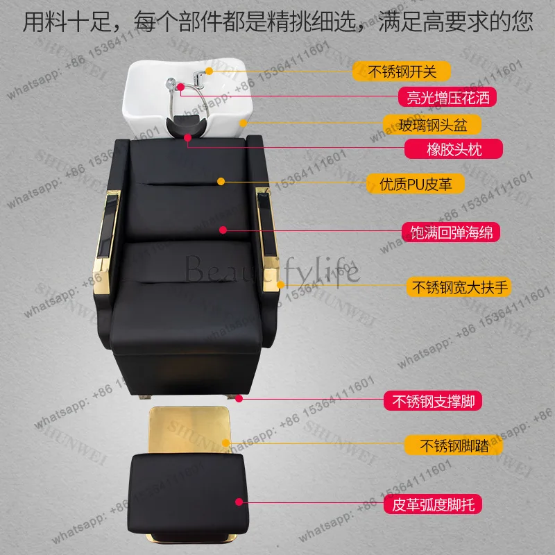 Factory Direct Sales Half Lying Shampoo Bed Hair Salon Hair Salon Flush Bed Light Luxury Style
