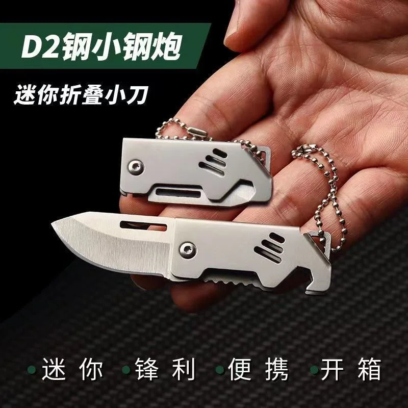 Mini Folding Knife Stainless Steel Box Opening Knife Outdoor Portable Sharp Folding Knife Key Hanging Chain