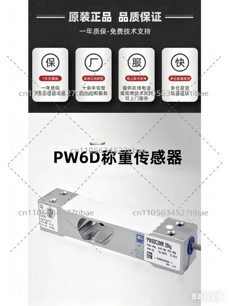 Load Cell Weight Sensor 3kg 5kg 10kg 15kg 20kg 30kg 40kg Weighing Sensor Module High Precision Durable Stable Performance