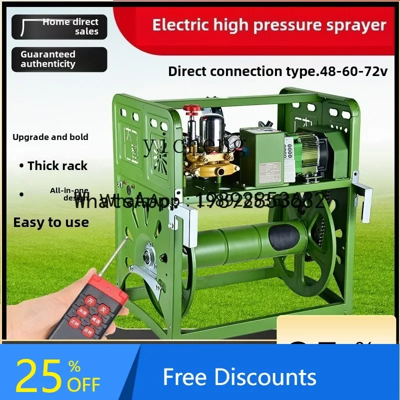 II2-27   automatic electric sprayer high pressure agricultural orchard high power new remote control sprayer 48/60/72/220V