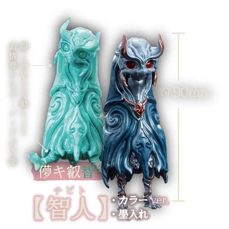

Cthulhu Gyanjin Spinning Box Inhumans SOTAS Action Figures Gift Model Toys Moveable Joints Collectible Desktop Ornament