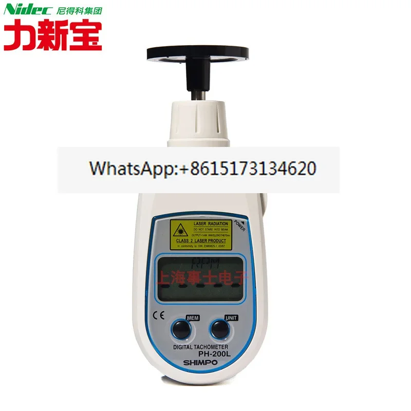 Shimpo tachometer PH-200LC PH-200L digital display photoelectric portable pocket tachometer