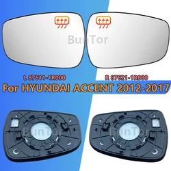 For HYUNDAI Accent 2012 2013 2014 2015 2016 2017 Rearview Mirror Glass/Left and Right Heated Wing Mirror Glass/ Car accessories