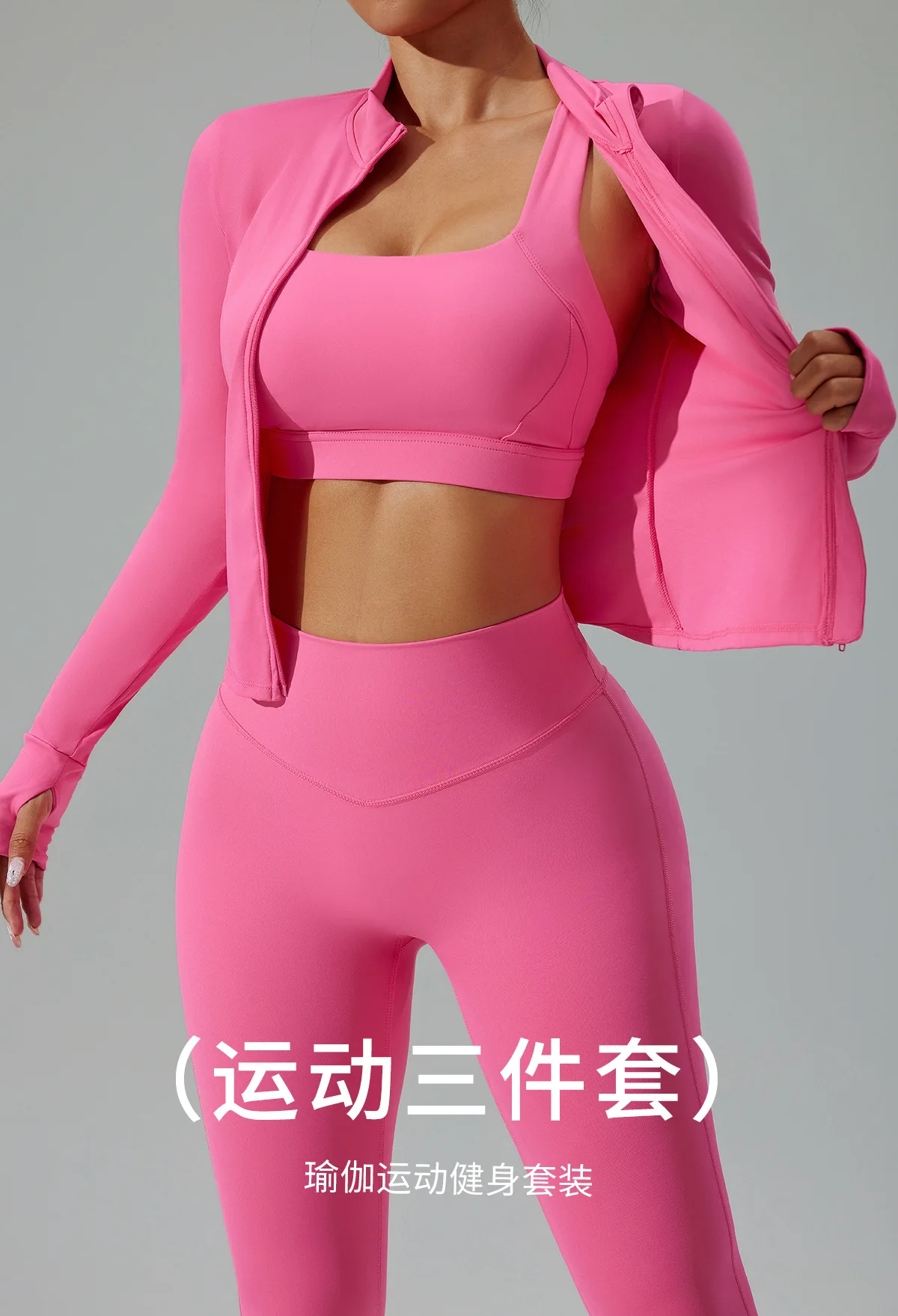 3-teiliges Damen-Fitness-Sportbekleidungs-Set, schnelltrocknend, atmungsaktiv, Langarm-Cardigan, Sport-BH, High-Waist-Leggings, Yoga-Workout-Trainingsanzug – Detail 2