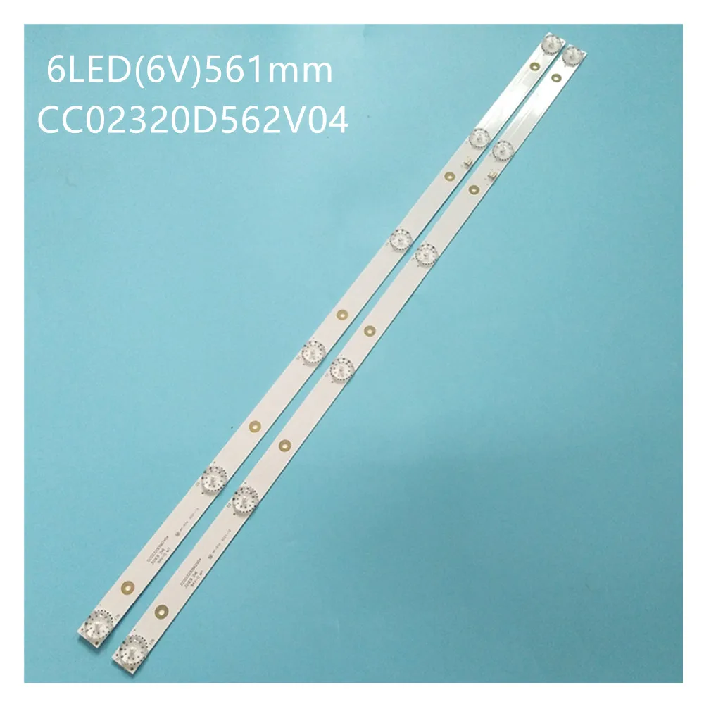 TV's LED Backlight Strips For HI 32HT101W 32HT101X AMCV LE-32ZTH07 Bands Ruler 560mm CC02320D562V04 32E9 2X6 16/3/18 Lanes Tapes