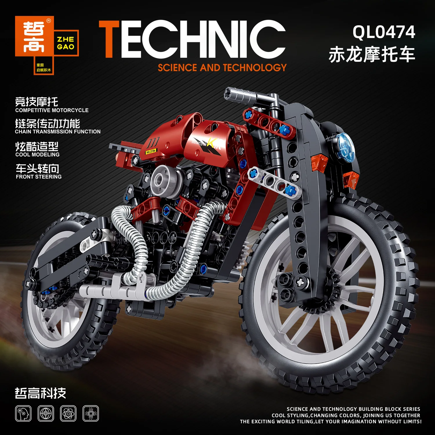 Science Technology Series Race Car Red Dragon Motorcycle Intellectual Building Blocks Assemble Children's Toys Home Decoration