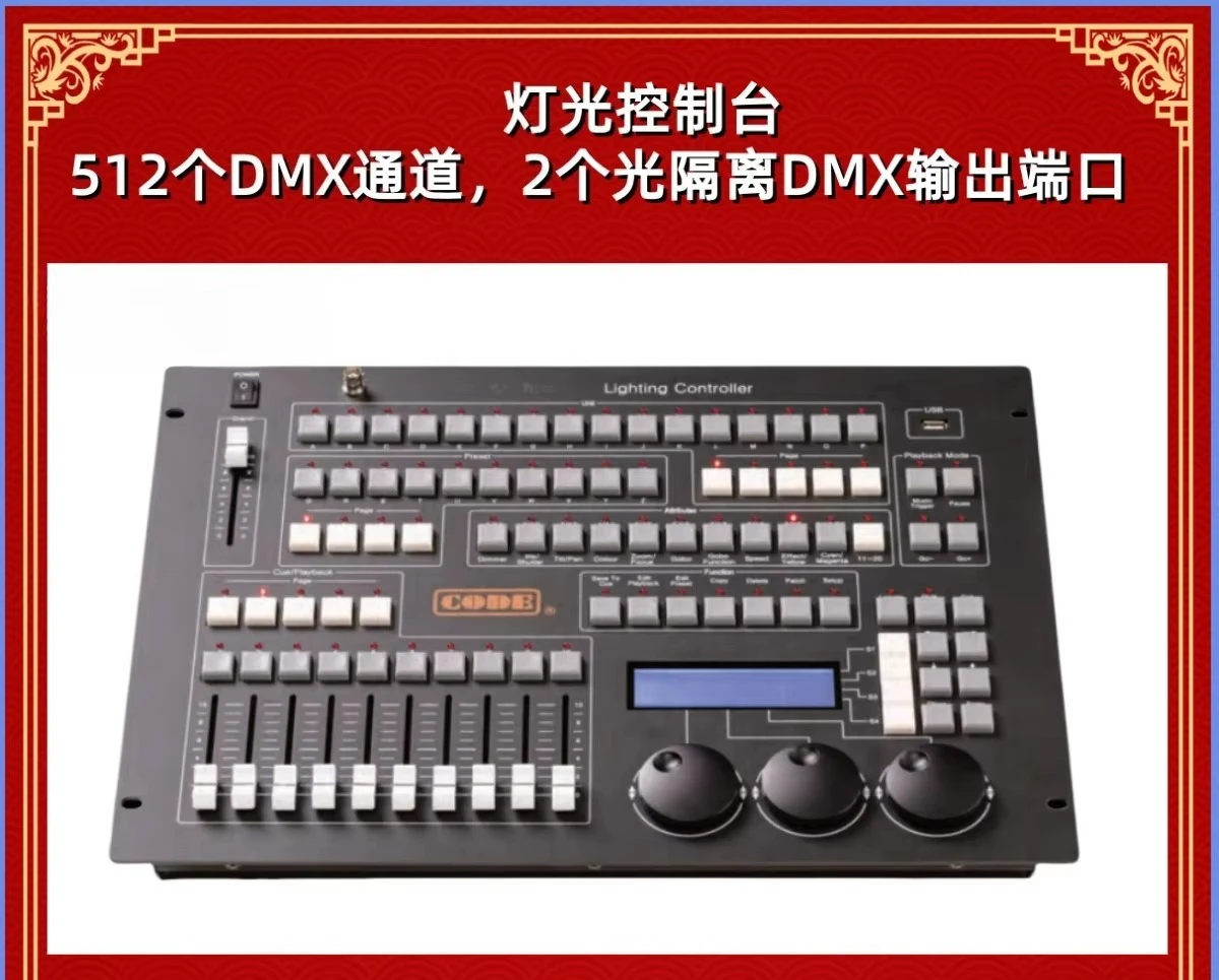 500 Computer Lighting Console factory direct sales, available in stock