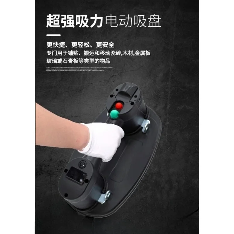 Electric Vacuum Suction Cup Lifter Glass Tile Wood Wall Stone Construction Power Suction Tools