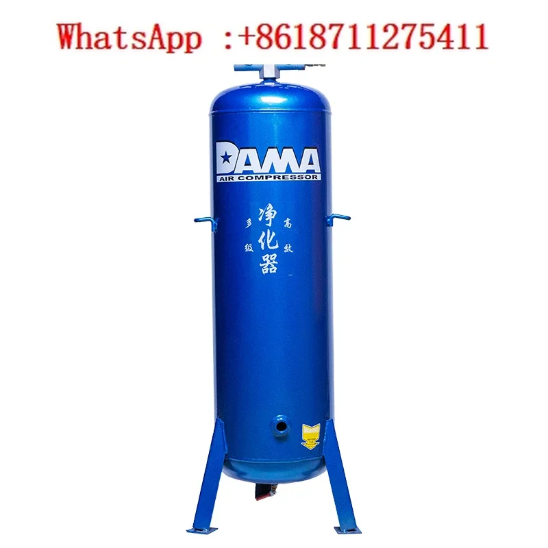 Dama oil-water filter, air pump water eliminator, air compressor, special water purifier, oil-water separator, purifier