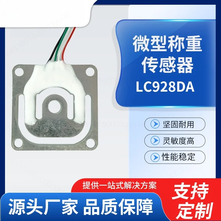 Miniature Weighing Sensor LC928DA Industrial Weighing Force Sensor, Scale
