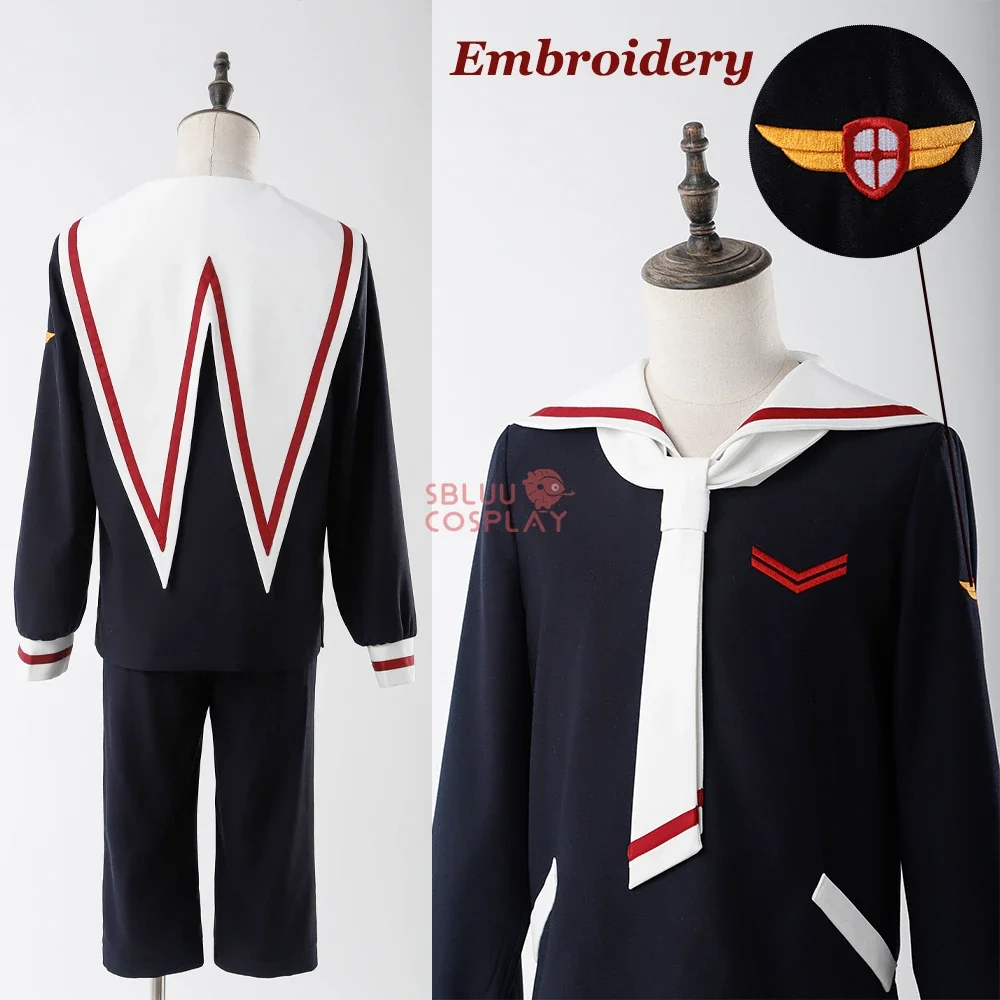 SBluuCosplay Syaoran Li Cosplay Kostüm Li Xiao Lang R Qualität Schuluniform Card Captor Sakura TR Material