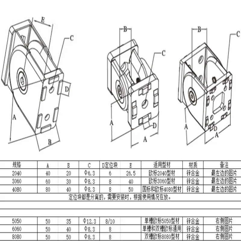 2040/3060/4080/5050 Zinc Alloy Living Hinger Aluminum Profile Parts Right Angle Arbitrary Connector