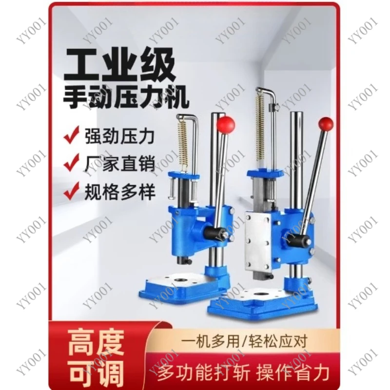 J03-0.4A Mini Manual Press 4KN Desktop Hand Press Machine for Punching Stamping DIY Craft