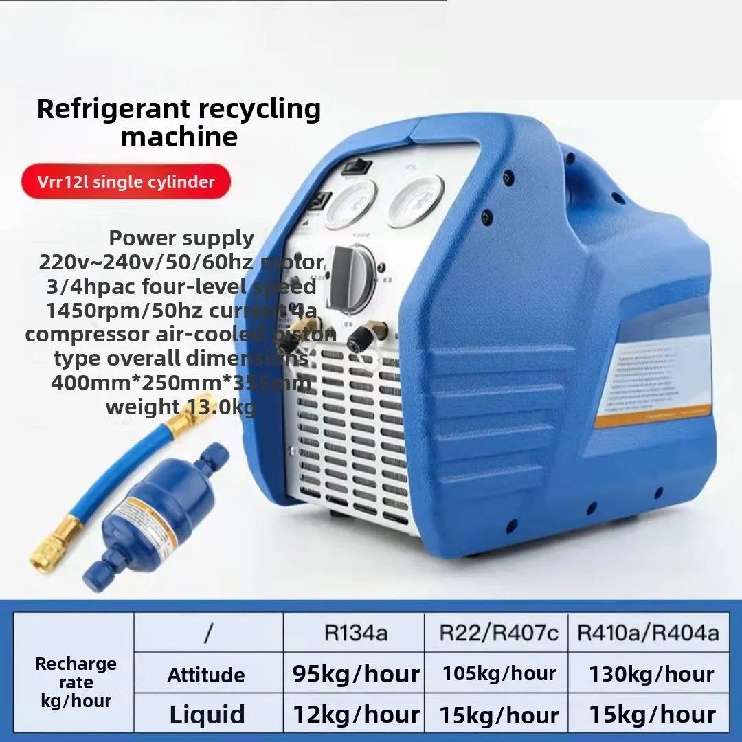 

12L/24L/24C Fluorine Pumping Machine Automotive Air Conditioning Refrigerant Snow