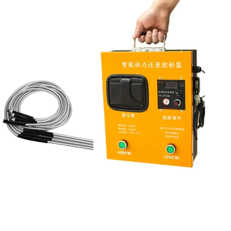 New New Auto Engine Burning Oil Treatment Equipment Set Piston Ring Strong Repair Burning Oil Tools