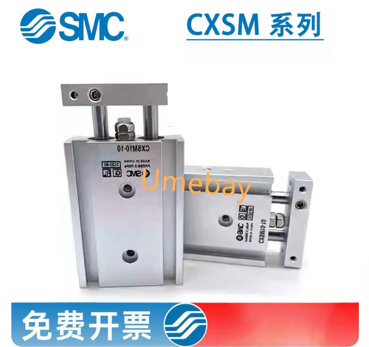 1 piece,    CXSM32-10  /  CXSM32-20  /  CXSM32-25   /  CXSM32-30   /  CXSM32-40  /  CXSM32-50