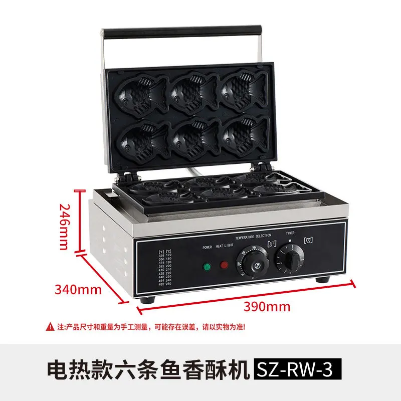 Picture 6: Commercial electric snapper burner, ice cream large opening three-hole ice cream fish machine snack machine small