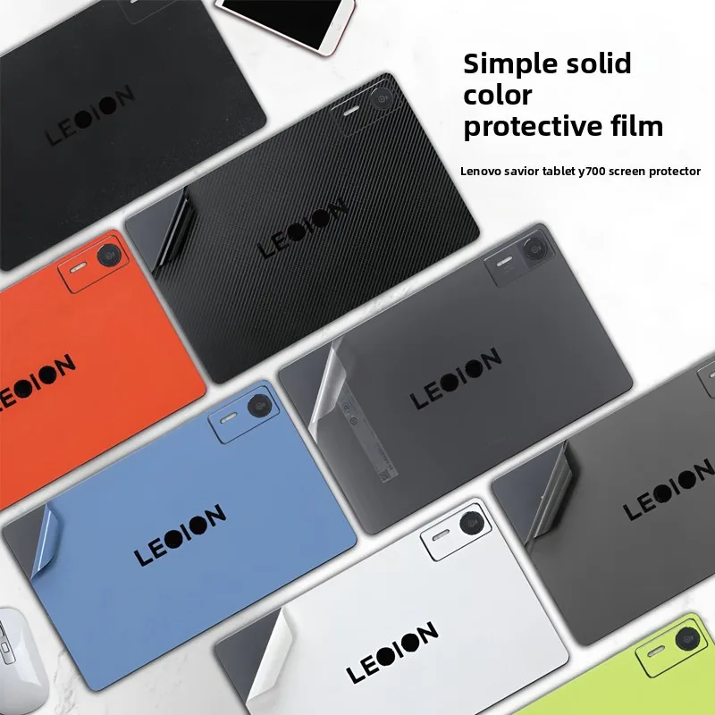 Suitable for Lenovo Legion Y900 tablet film TB570FU body shell skin protective film back vinyl sticker