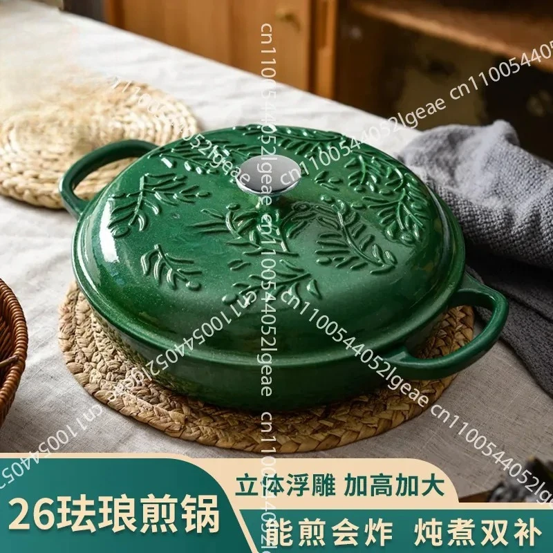 26cm Cast Iron Enamel Pot Stew Pot Multi-functional Household Soup Pot Non-stick Pan Induction Cooker Universal