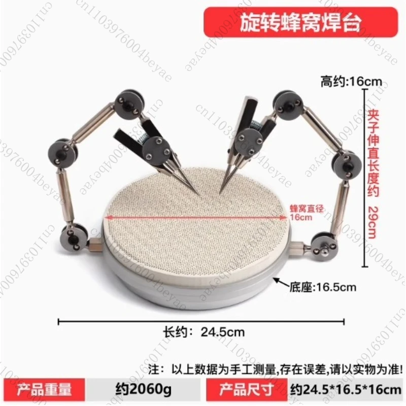 Welding Fixture Auxiliary Fixture Multifunctional Rotary Welding Table