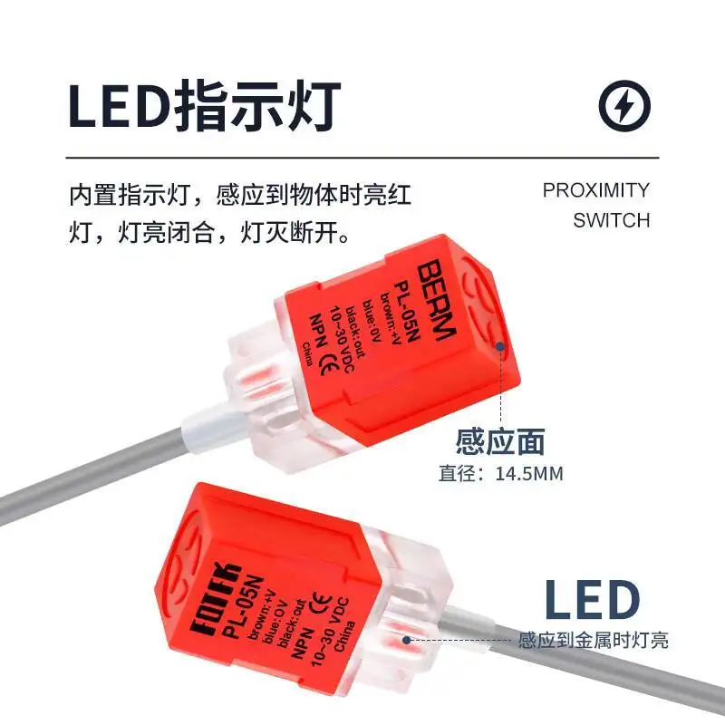 High-Quality Proximity Switch PL-05N Sensor DC Three-Wire Normally Open PL-05P Limit Switch Square Sensor