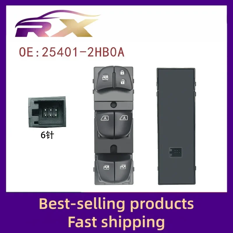 25401-2HB0A Adapts to Dongfeng 21-25 Ruiqi electric window control assembly glass lifter switch