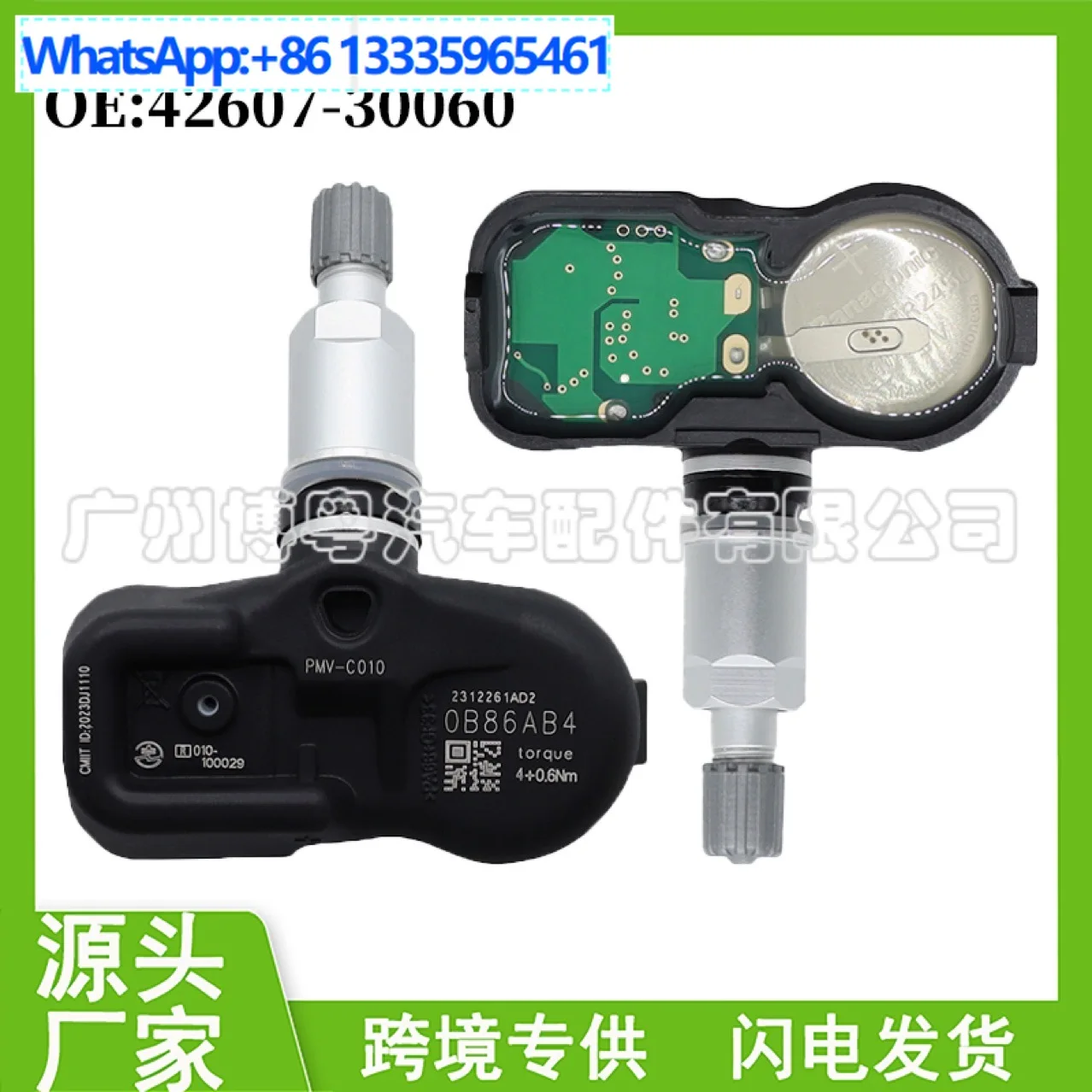 

42607-30060 4260730060 For Toyota Lexus tire pressure sensor, auto parts