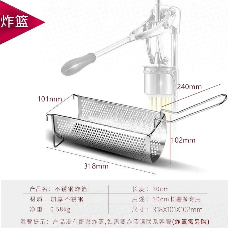 Yuanfang French fries friedbasket commercial extended large fried meshfried mesh stainless steelfried mesh basket filter manu