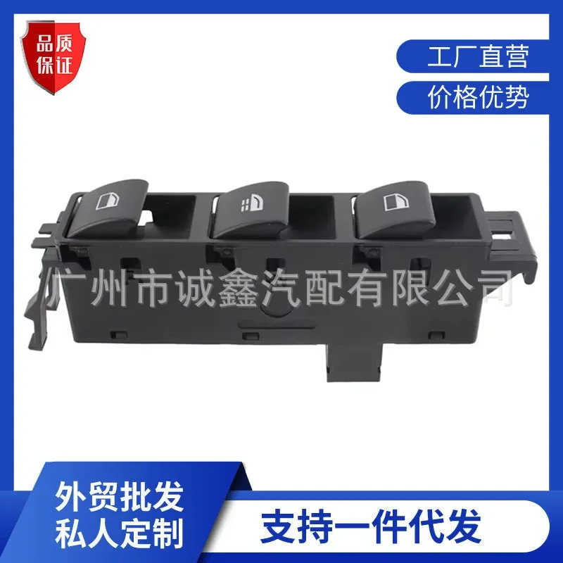 Electric Window Switch Glass Lifter Master Switch for BMW 325Ci 2001–2006 Model Number 61316902183