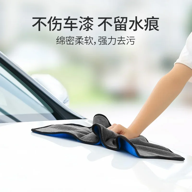 Youpin Car Wash Towel Cloth Special Water Absorption Thickened Non-marking No Hair Loss Car Supplies