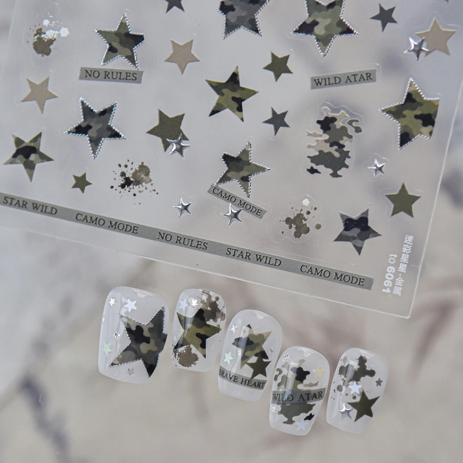 Camouflage Star 5D Selbstklebende Nagelkunst-Aufkleber mit Glänzendem Silberfolien-Metallstern-Druck, Punk-Ink-Splash-Dekor für Maniküre