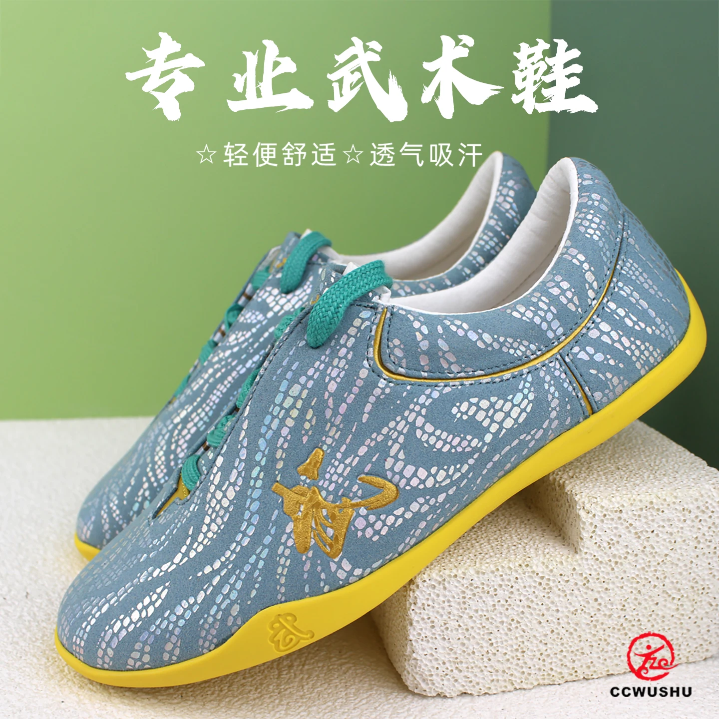 CCWUSHU Wushu Shoes Chinese Kung Fu shoes Nanquan Changquan shoes taiji Tai Chi Martial Arts Footwear Training Competition Gear - Image 4