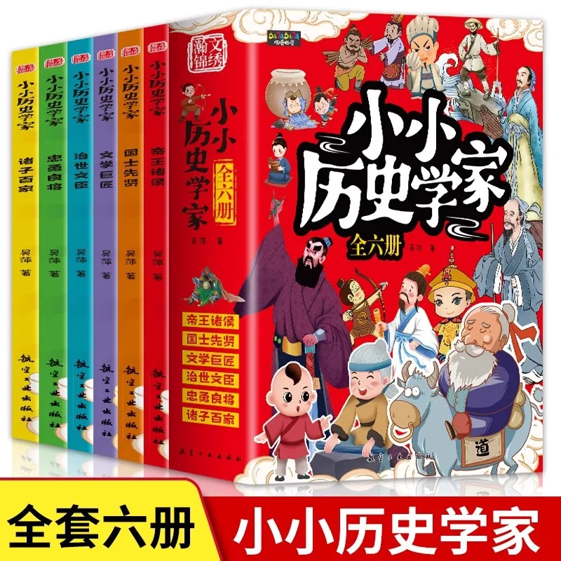 Little Picture Book Historian, Character Storybook for Children, Puzzle Growth Parent Child Education