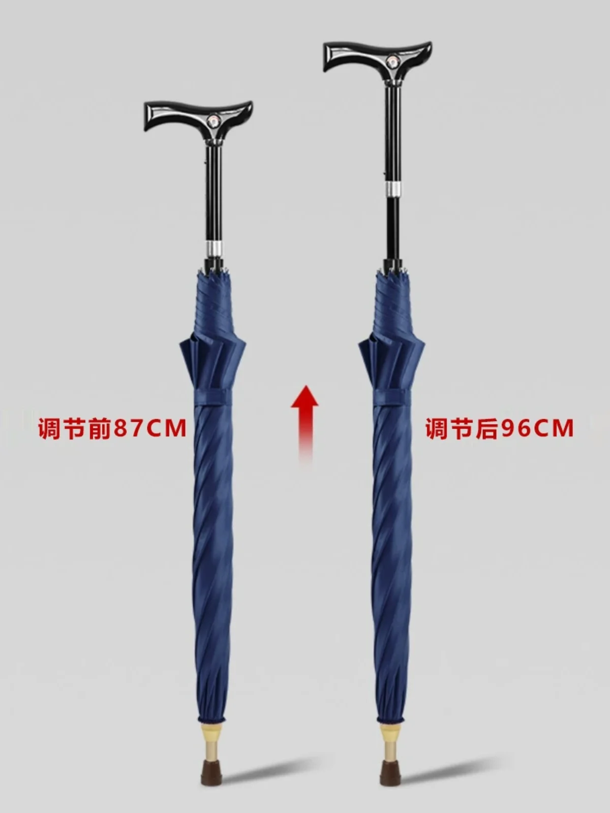 Pullable cane umbrella, mountain climbing cane umbrella, elderly telescopic cane, aluminum alloy cane, sun umbrella