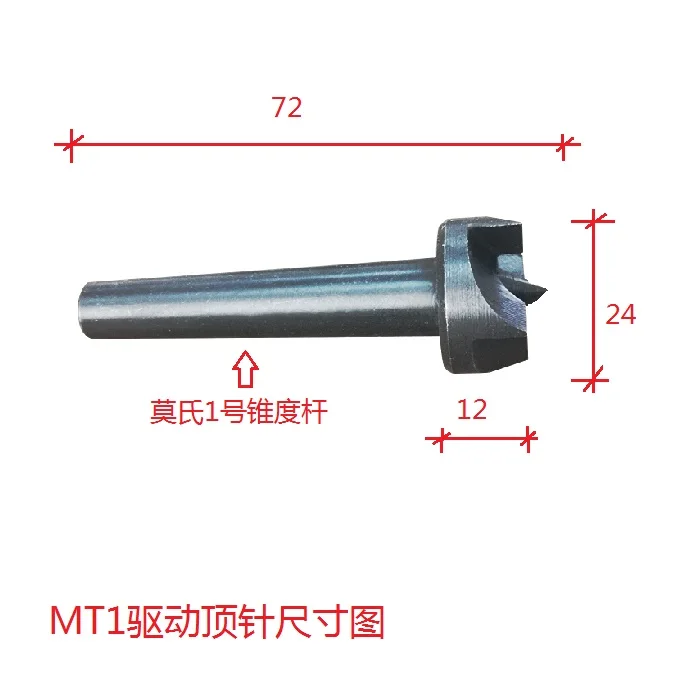 Lathe Front and Rear Center Set Driven Center Live Center MT1 MT2