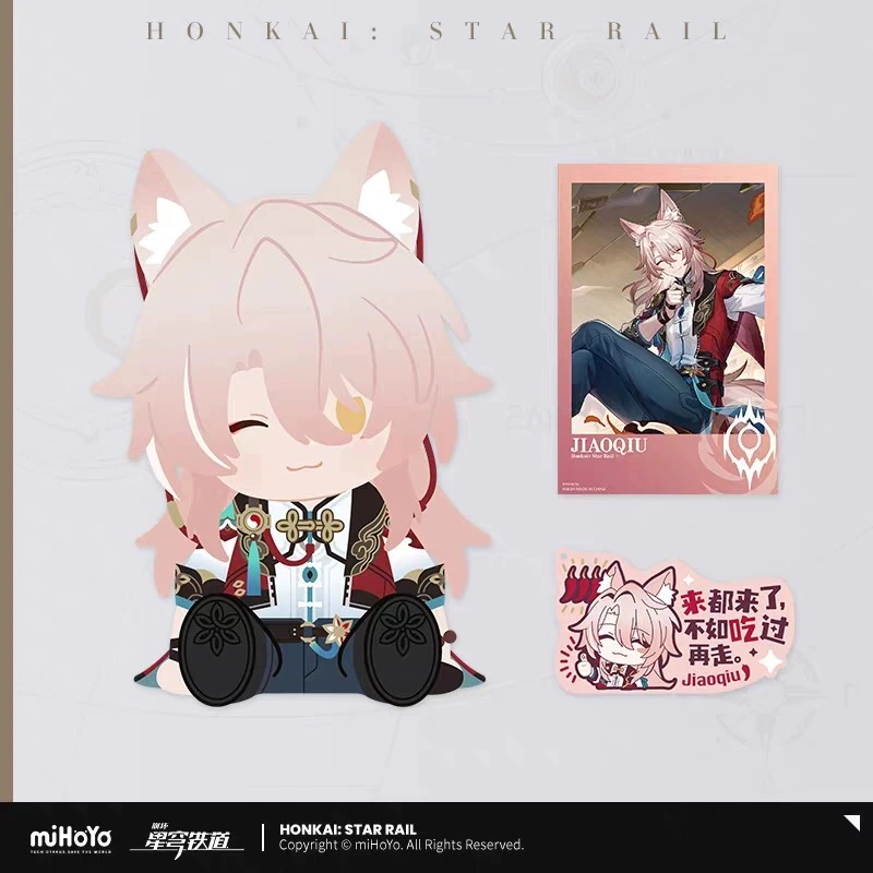 

Pre-sale 2025 New Honkai Star Rail Official Merch miHoYo Original Sunday Robin Firefly Jiaoqiu