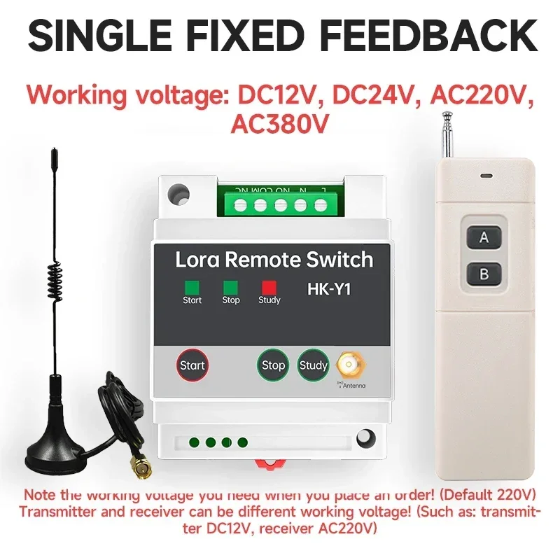 LORA RF Wireless Water Pump Remote Switch 433Mhz Relay Module with External Antenna for Light/Pump Motor, Wireless Water Pump Re