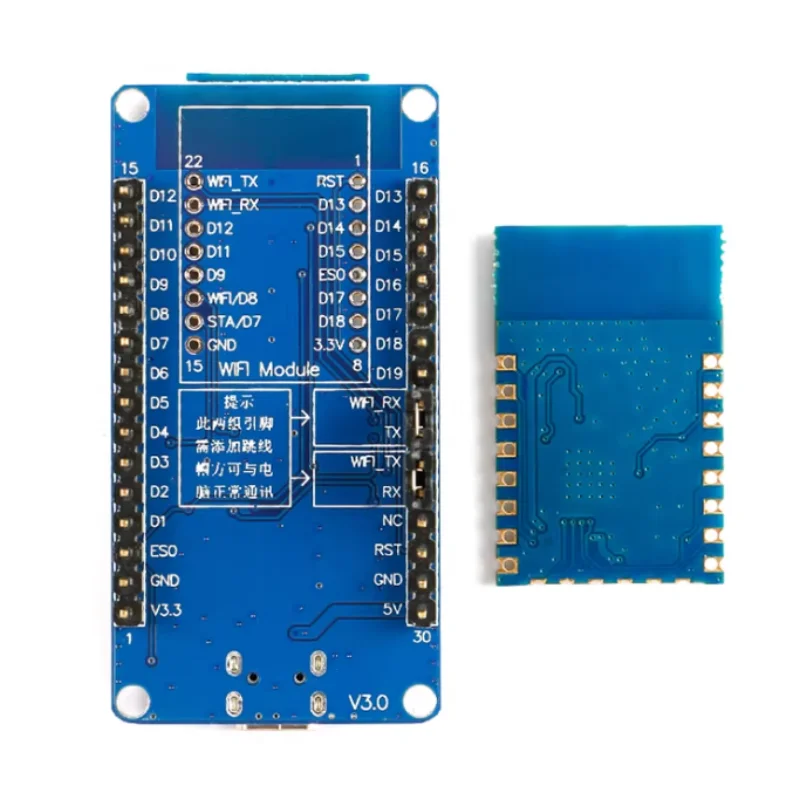 5pcs HLK-M20 Serial Port WiFi Module IoT Serial to WiFi Wireless Transparent Transmission Low Power SDK Development Board