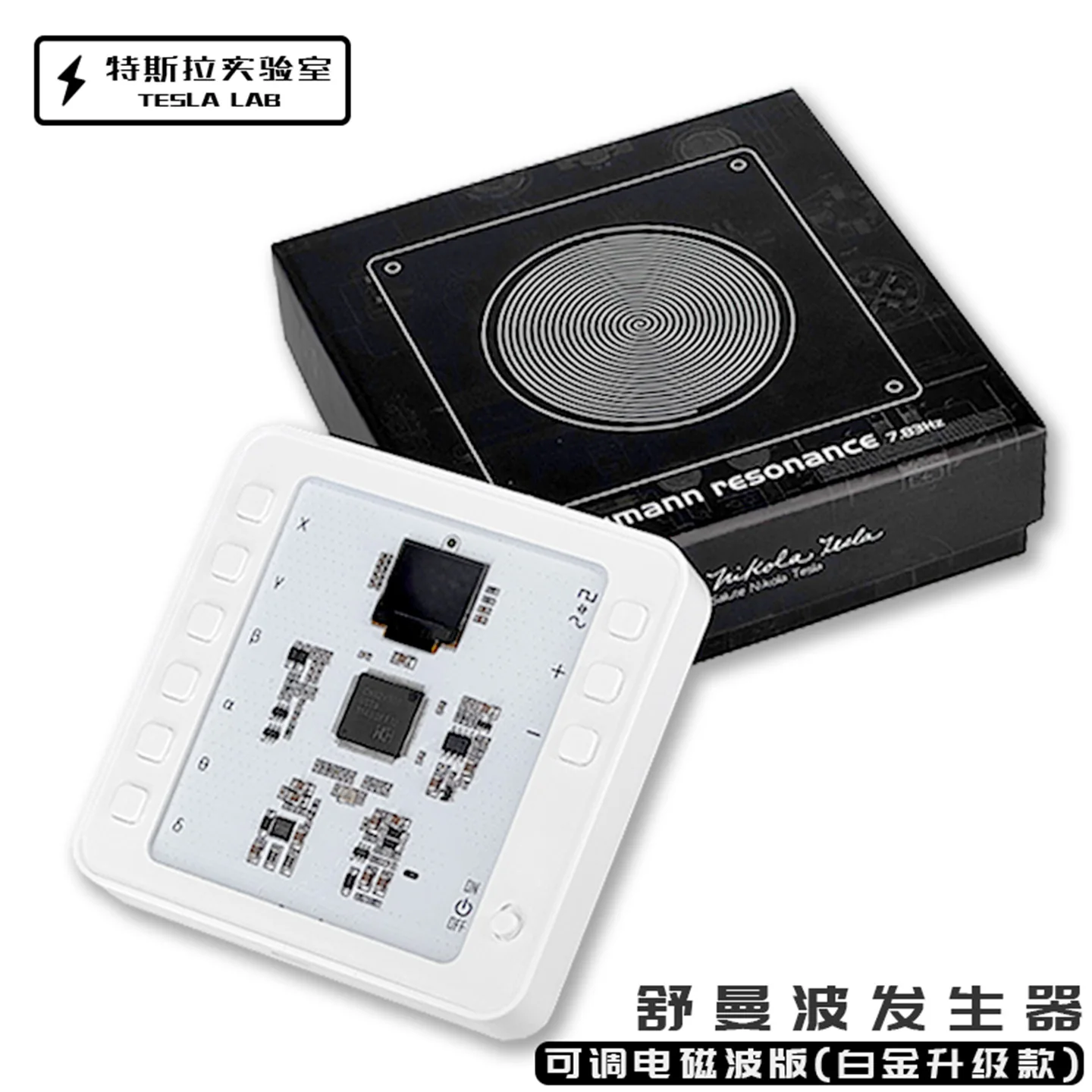 The Schuman V2 Pro Adjustable electromagnetic wave version Schumann wave generator/frequency modulation diverse waveform display