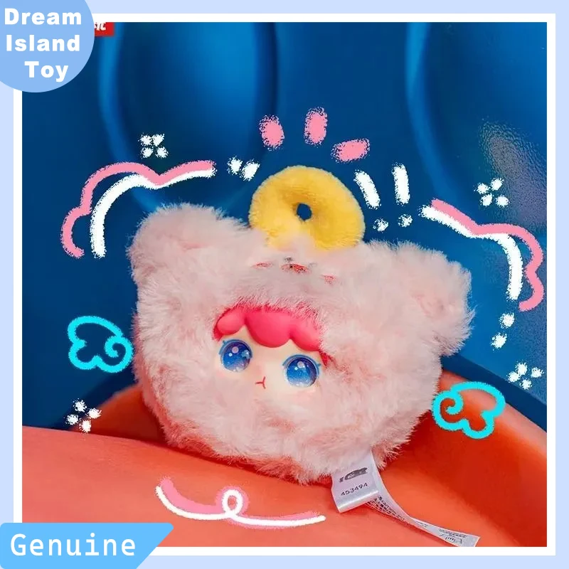 

Новый продукт Kimipapa First Generation, бархатная серия животных, слепая коробка, кукла, кулон, милая сумка для куклы, подвесной подарок, подарки для детей