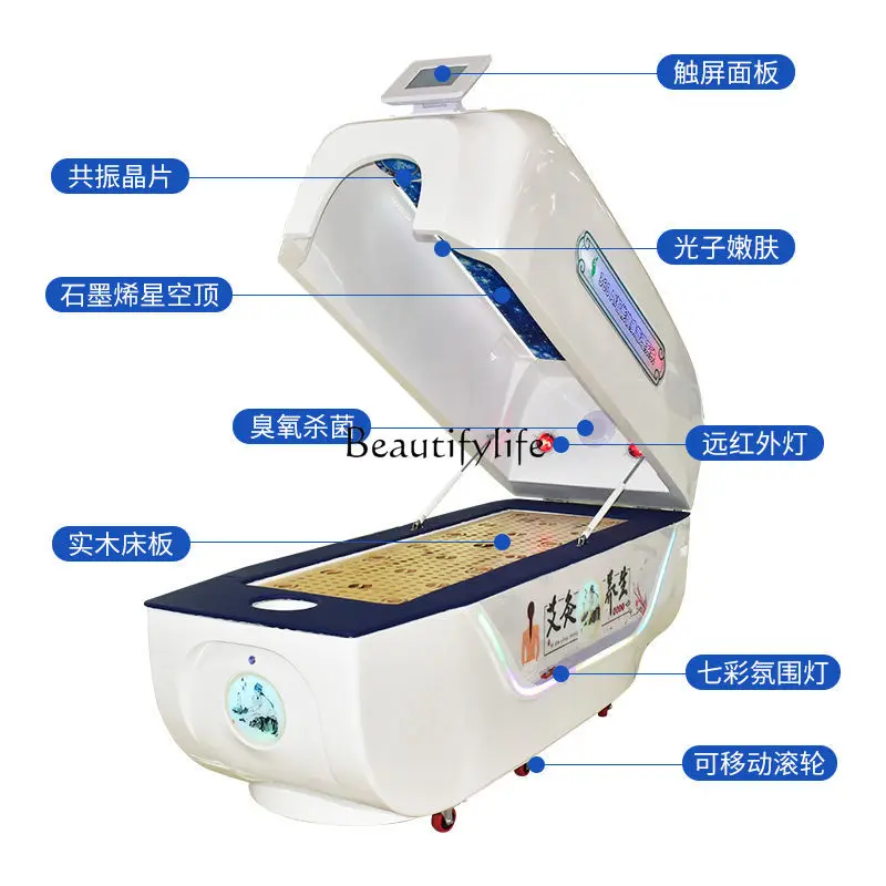 Smokeless Moxibustion Cabin Graphene Space Capsule Bio-Resonance Energy Sweat Steaming Cabin