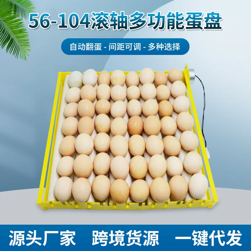 

Для морских перевозок, инкубатор на заказ, полностью автоматический малогабаритный бытовой инкубатор, лоток для переворачивания яиц для кур, уток, гусей и других птиц.