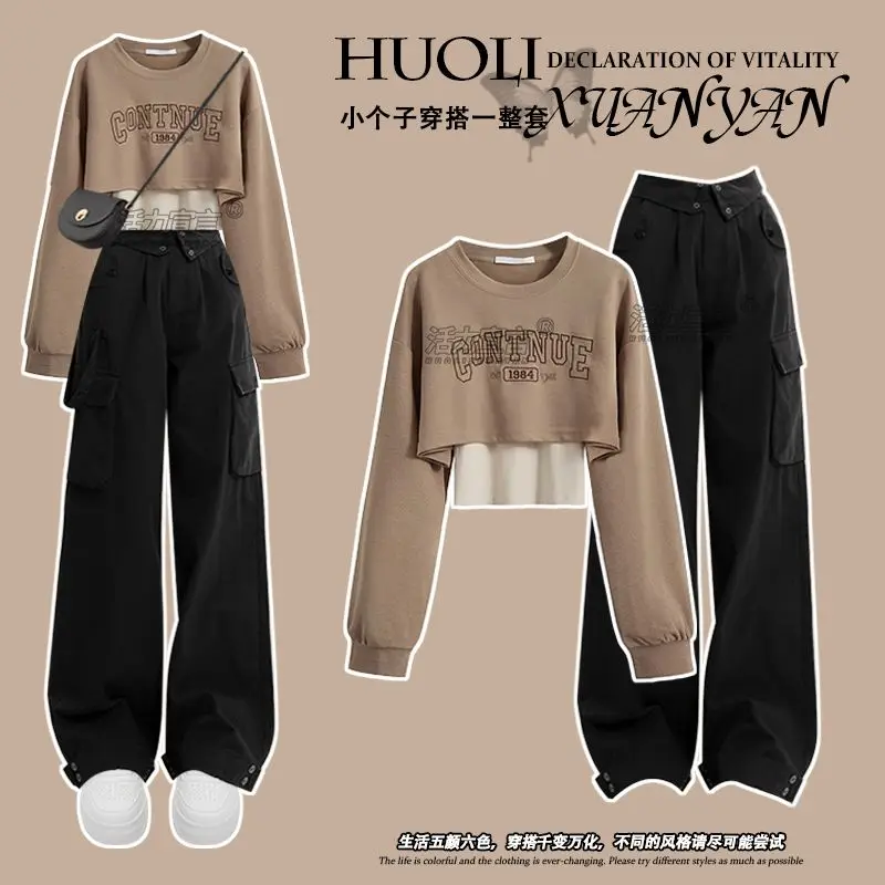 Small Fragrant Wind Set for Women's Spring 2024 New Fashion Knitted Sweater Paired with Slimming Work Pants Two Piece Set